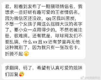 微信情侣名