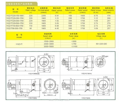 船舶参数资料