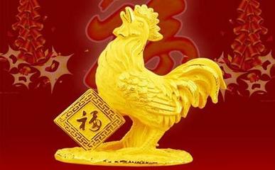 鸡属相年份