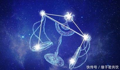 7.28星座