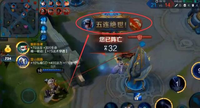 莲花争霸4k修复版下载截图2