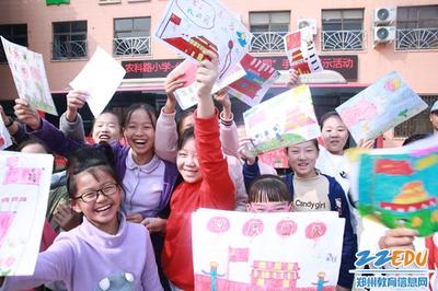 郑州市农科路小学