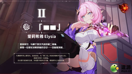 必兆娱乐登录平台app下载安装截图