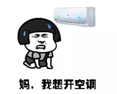 突然停电空调怎么处理