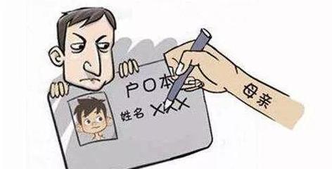 离婚后小孩改姓需要什么手续