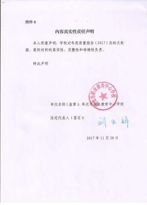 备注怎么写
