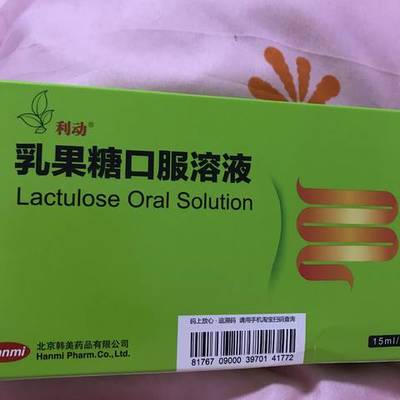 乳果糖孕妇能喝吗