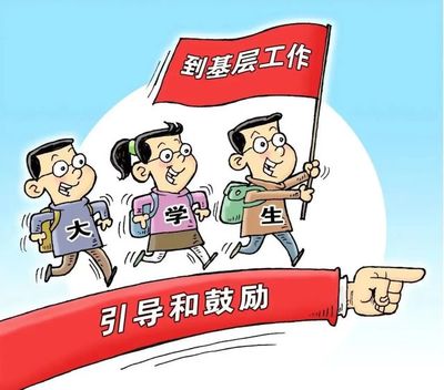 大学生学费贷款政策
