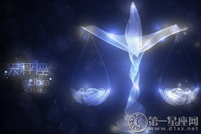 日月星座查询