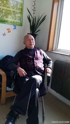 老人的网名