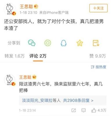 补偿女朋友的方式
