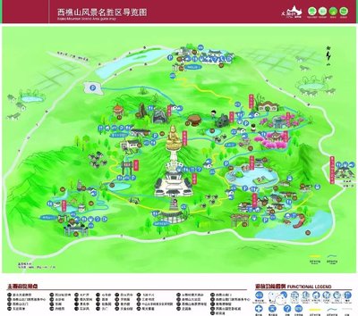 西樵山旅游攻略