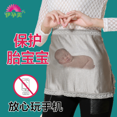 孕妇要穿防辐射服吗