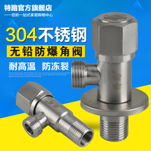 热水器进水阀门图解