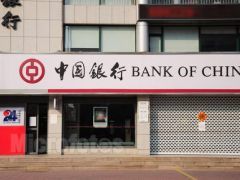 中国现有多少家银行