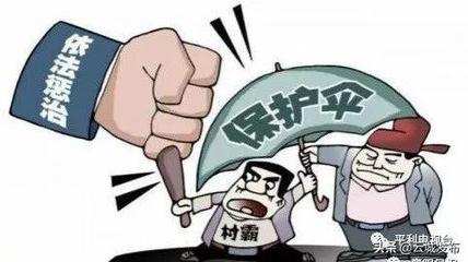 立案不查