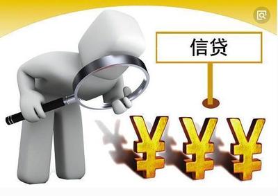 贷款电销好做吗