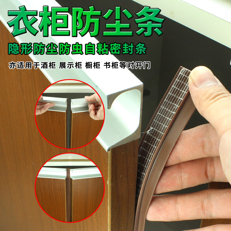 衣柜放什么防蟑螂