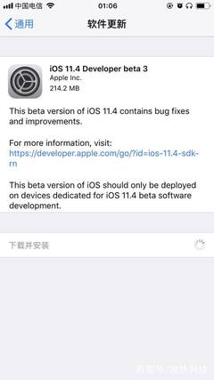ios改软件版本号的插件