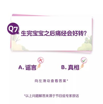 喂奶减肥