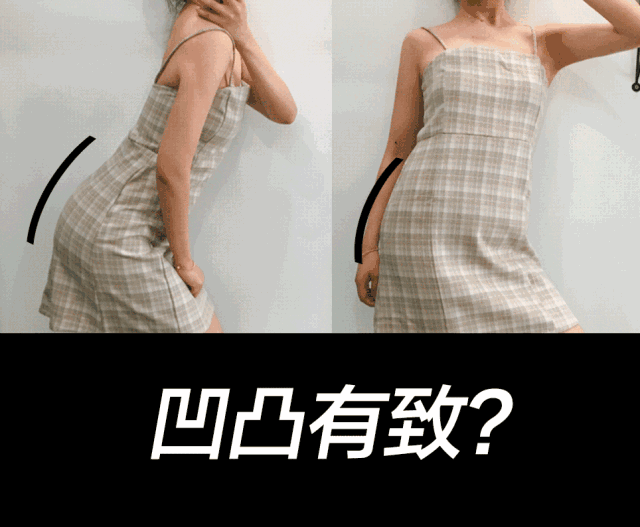 好看的裙子平胸图片男