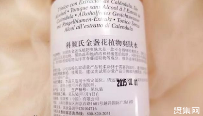 进口化妆品中文标签规定