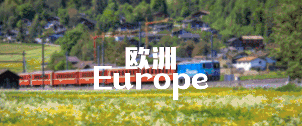 法国长期旅行签证