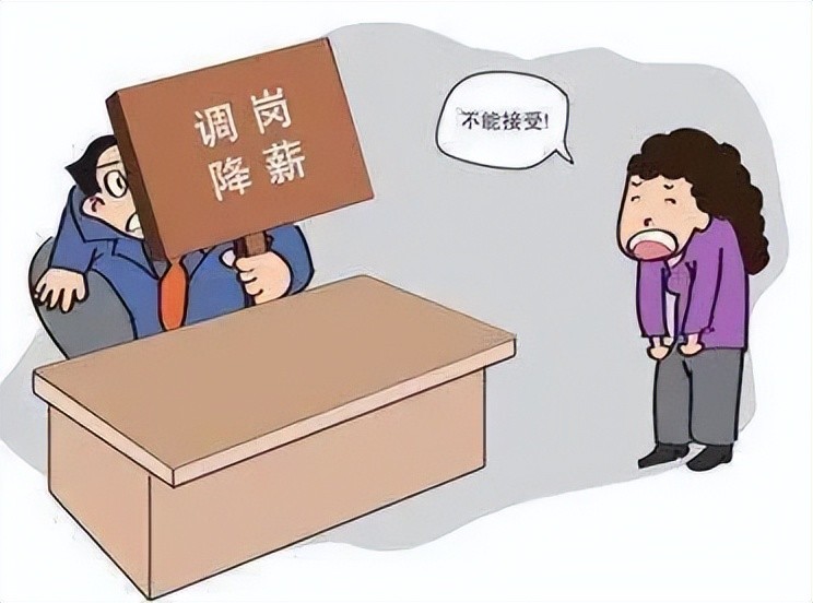 被辞退怎么办