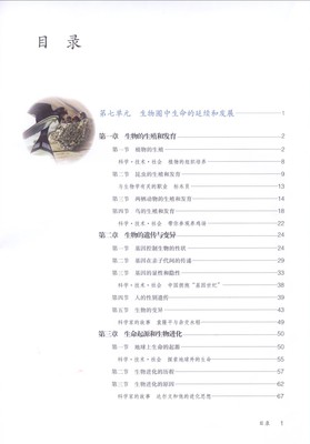 马云的生辰八字