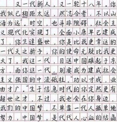 有关写海的作文怎么写