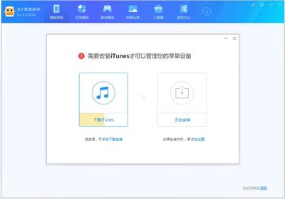 ios苹果游戏破解资源网站链接入口