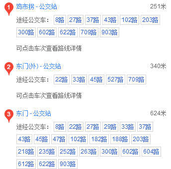 251公交车路线查询