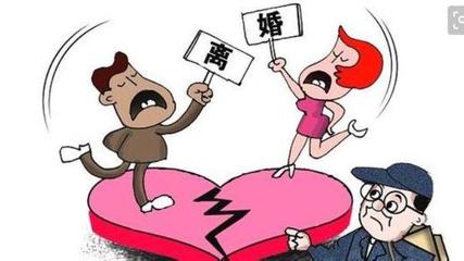禁止离婚