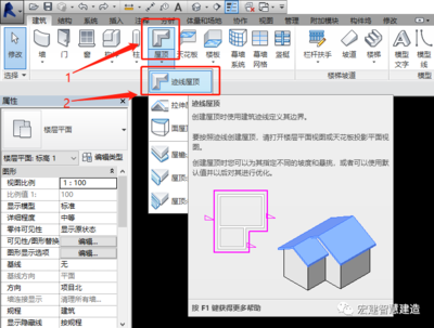 地砖排版软件