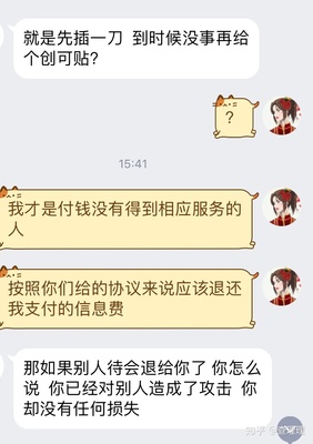 家教合法吗