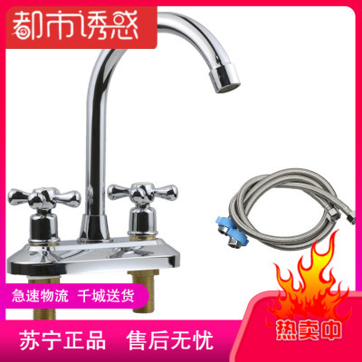 厨房水槽冷热水开关怎么调