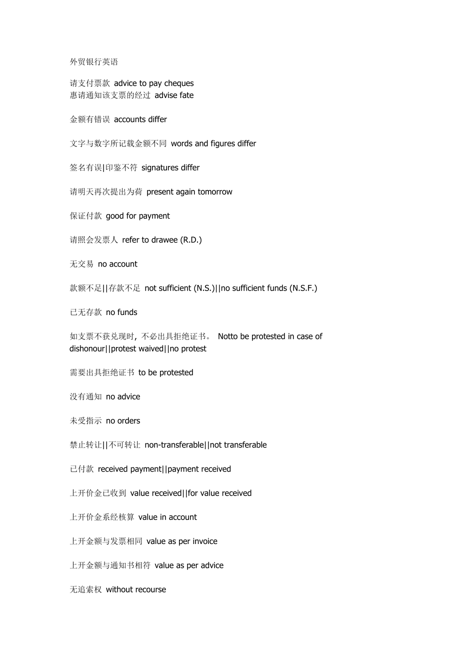 self sufficient翻译