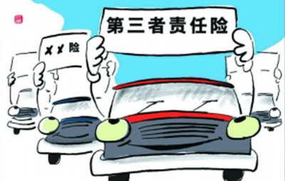 第三者责任险赔偿范围和金额
