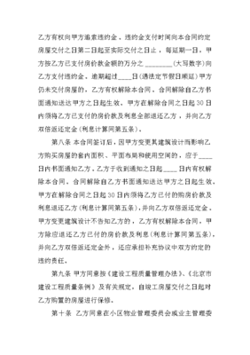 合同数字大写