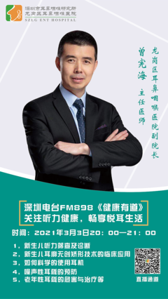 新生儿听力筛查怎么做