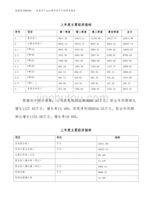 天下3改名卡多少钱,攻城天下改名卡