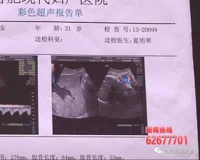 为什么很多八个月胎停