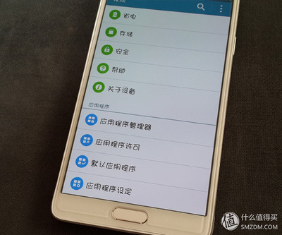 note4应用程序管理器,即点即用应用程序管理器无法打开