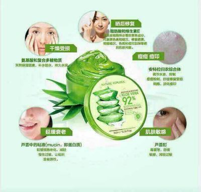 擦芦荟胶能去痘痘吗