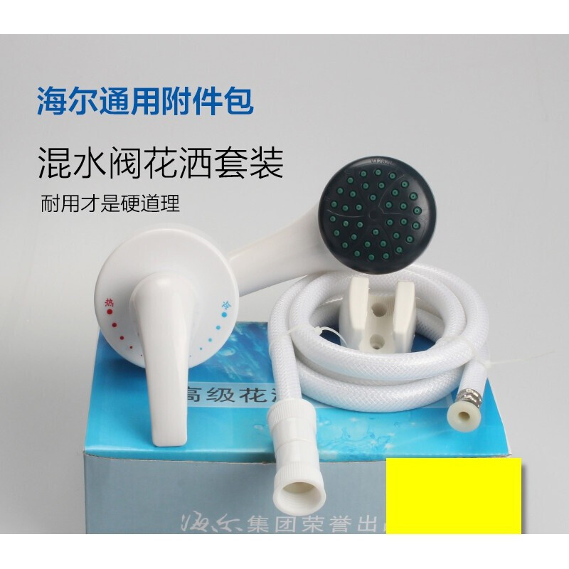 热水器混水阀在哪