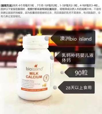 十个月的宝宝补钙吃什么钙好