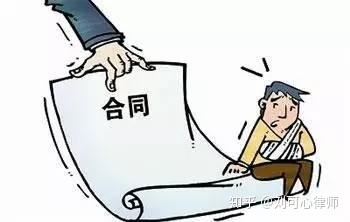 违约责任法律规定