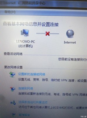 汽车防盗电脑连不上