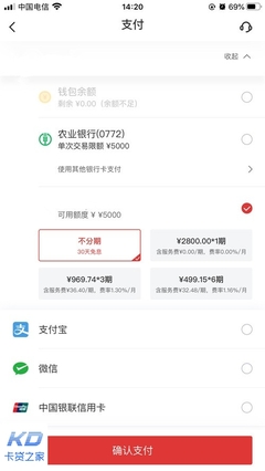 小额贷款征信能查到吗