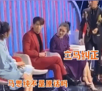 春晚小品大全经典黄晓明